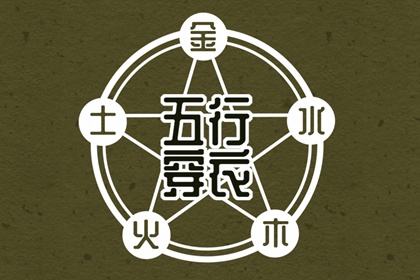 择吉皇历 择吉皇历老黄历 老皇历农历